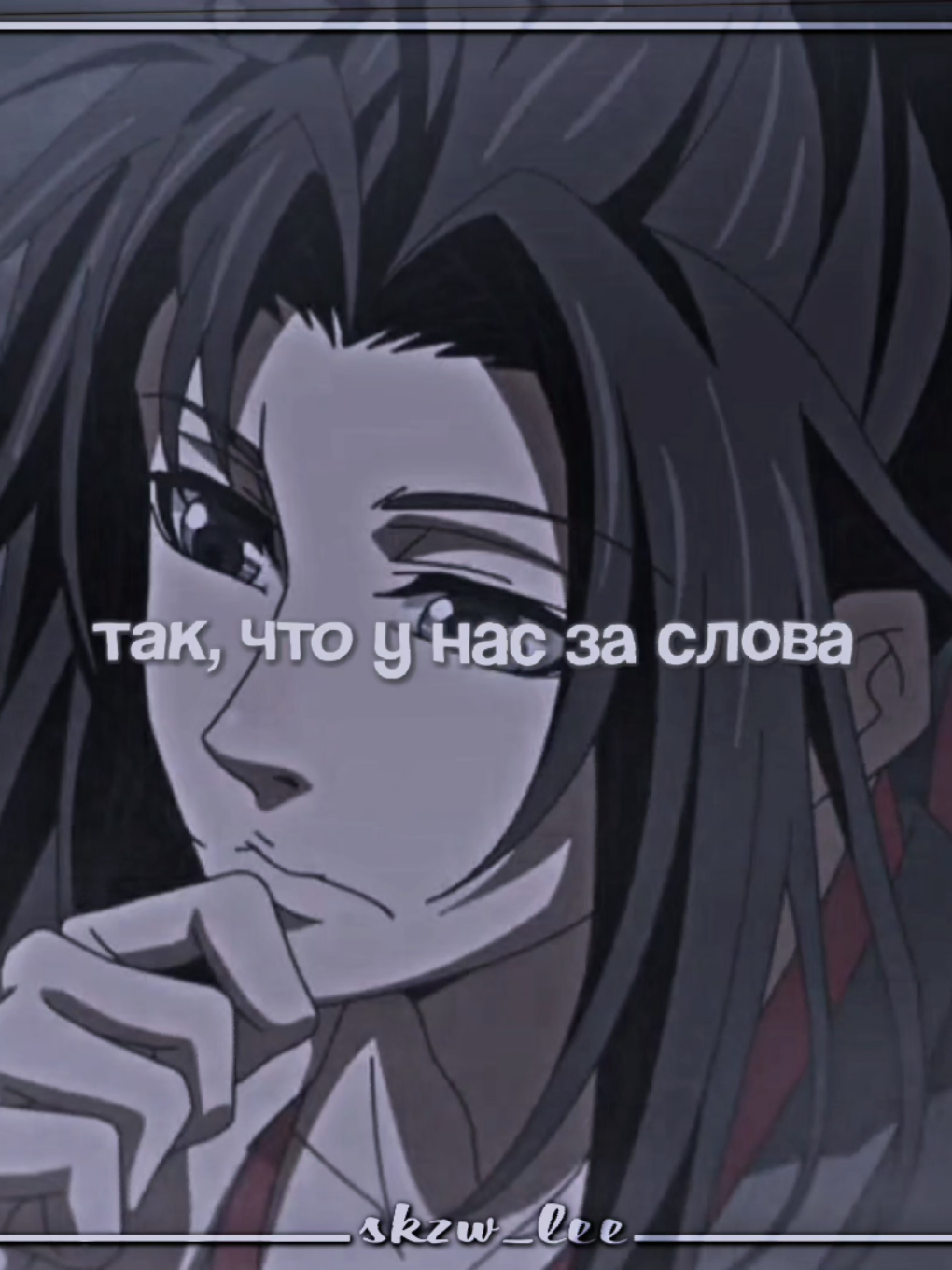 @люблю му цина больше жизни
