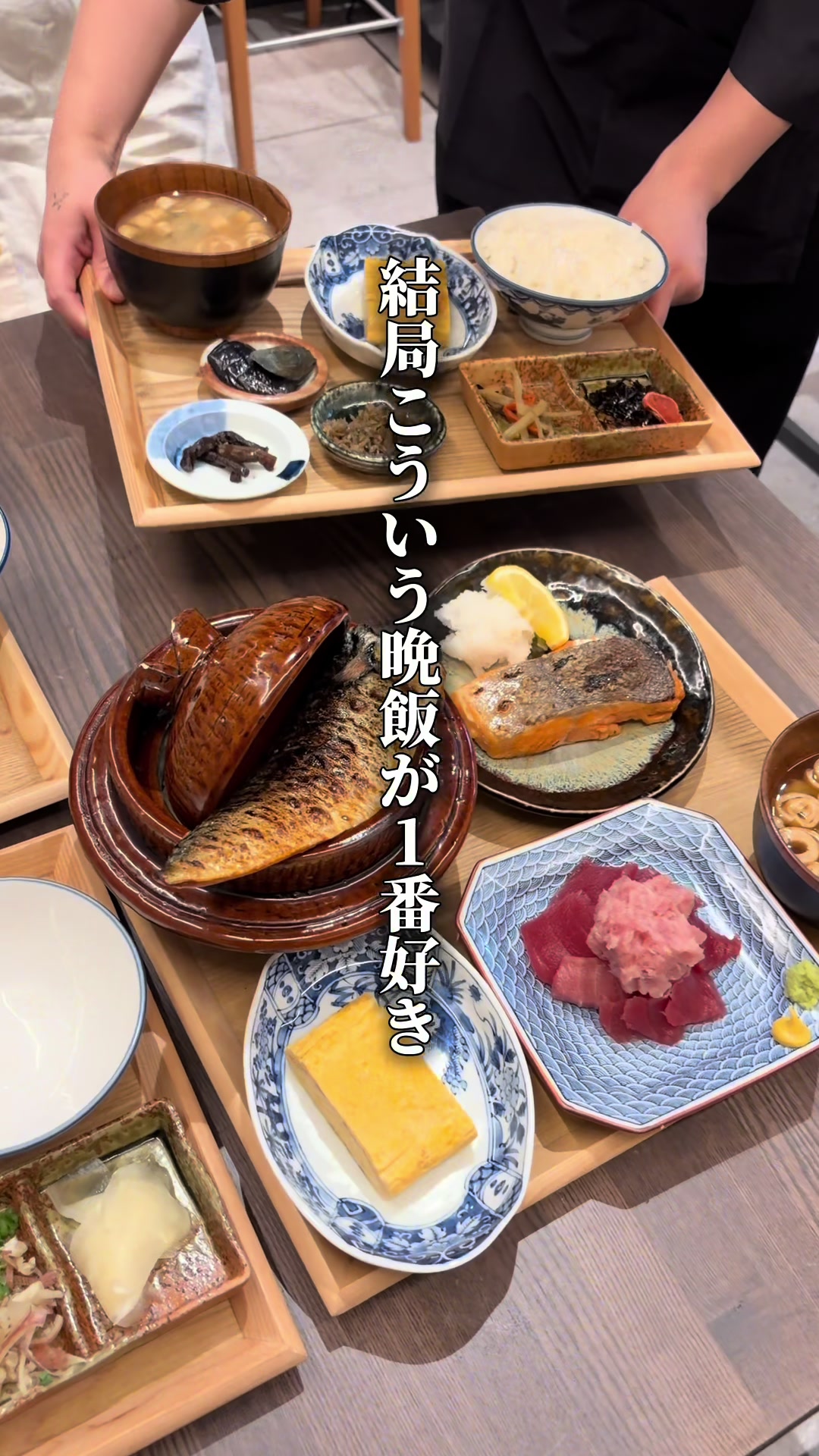 @東京ディナー【公式】