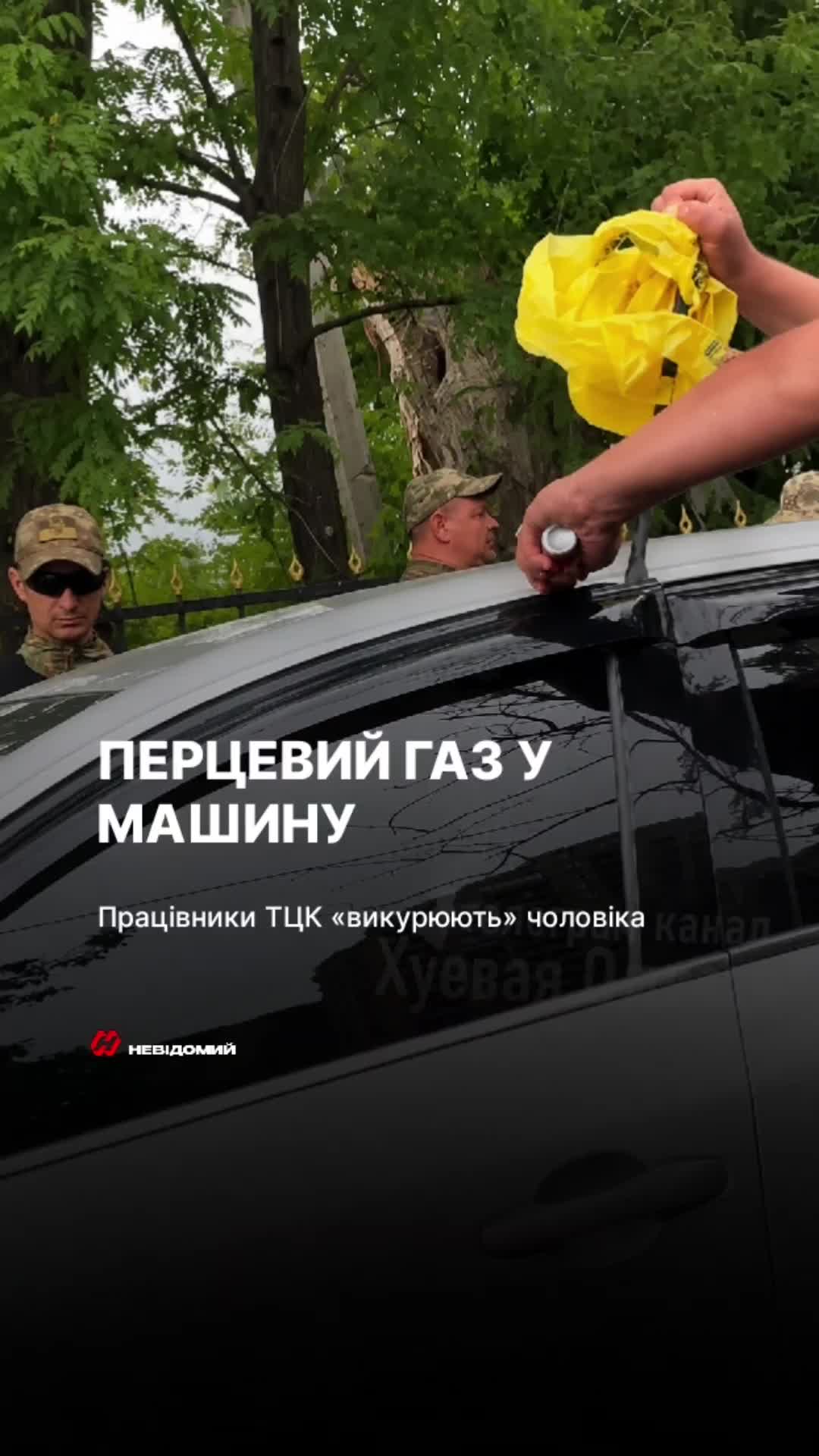 @НЕВІДОМИЙ
