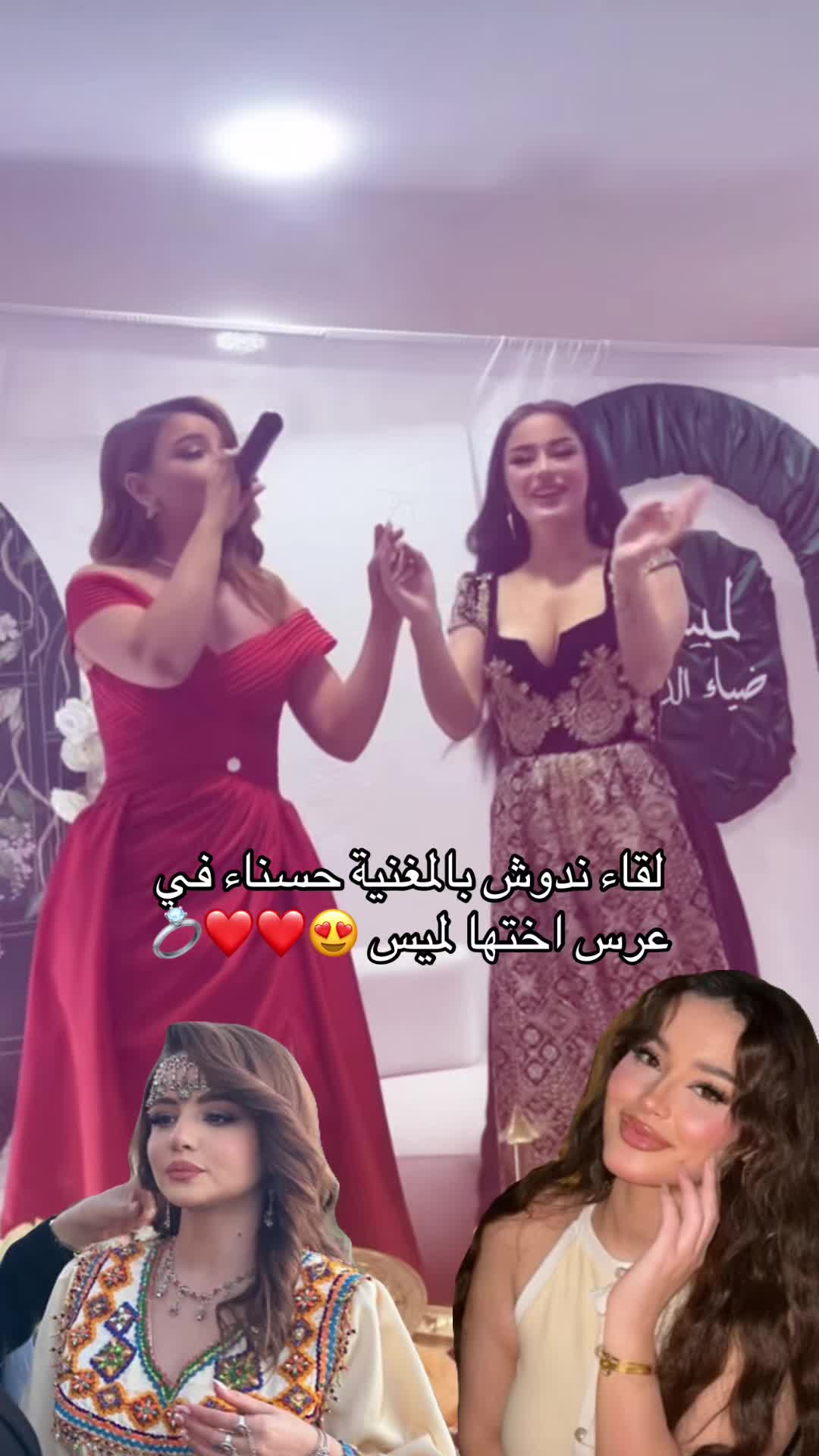 @gossipgiiirls
