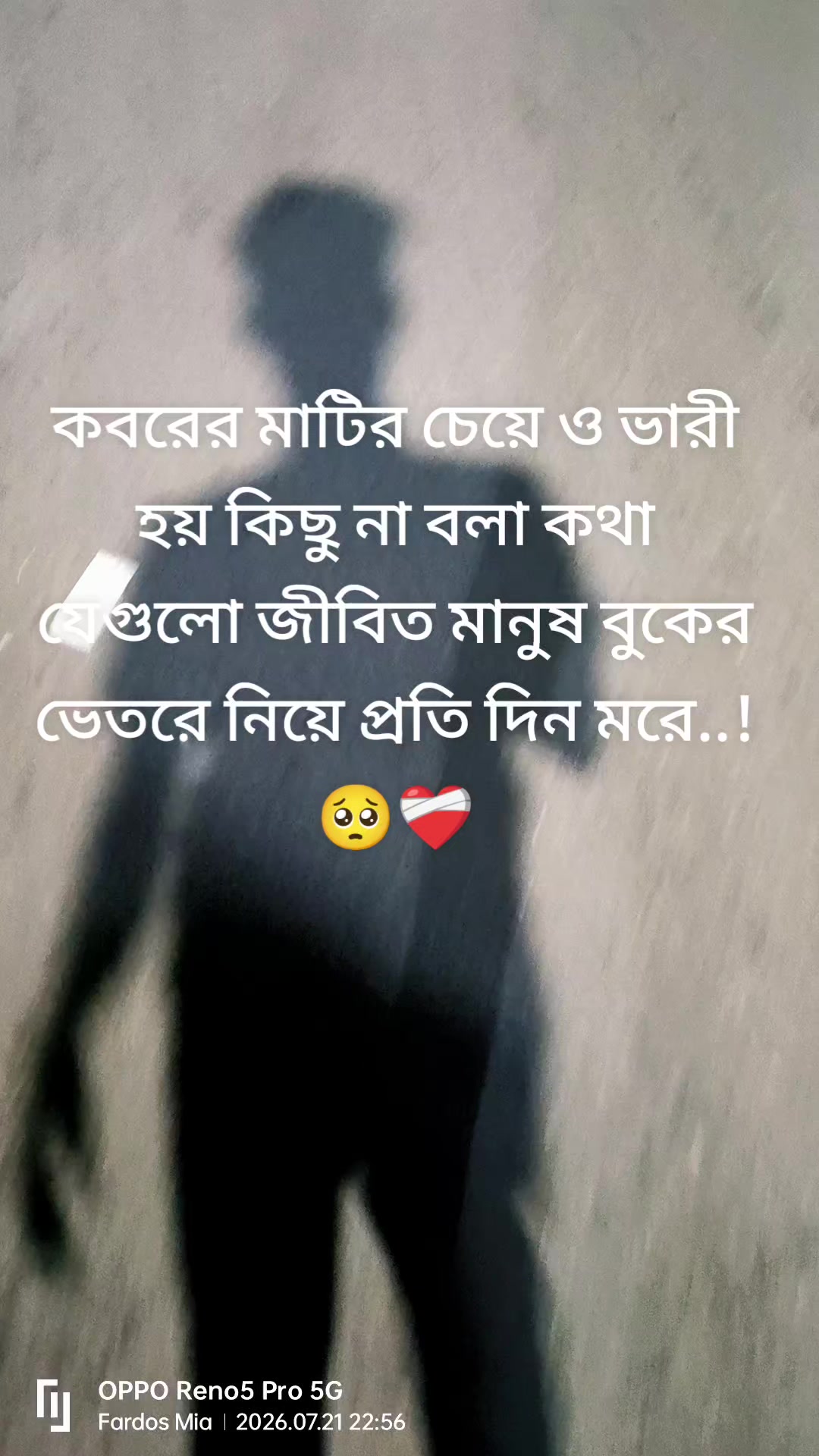 @আকাশের মেঘ😓🥺