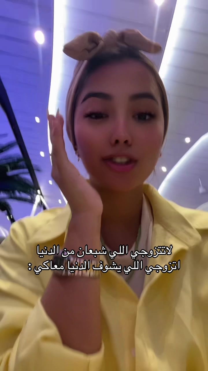 @اروى يحيى.