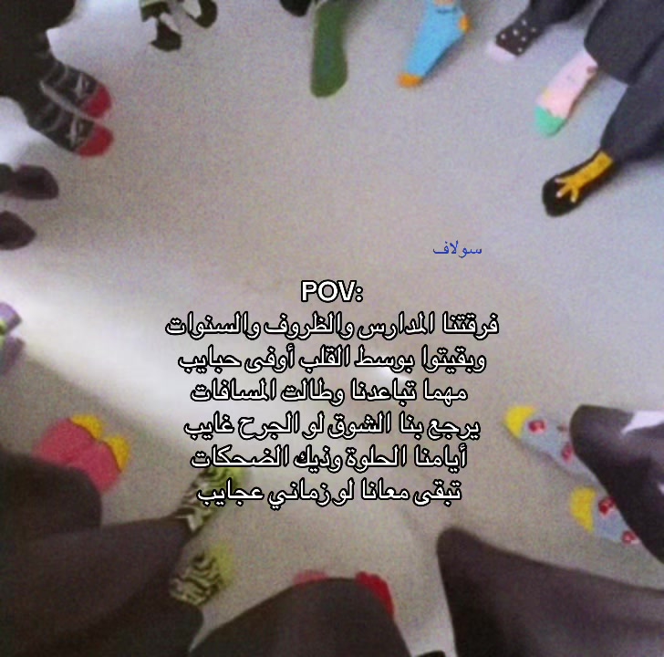 @Solaf Al-Shammari