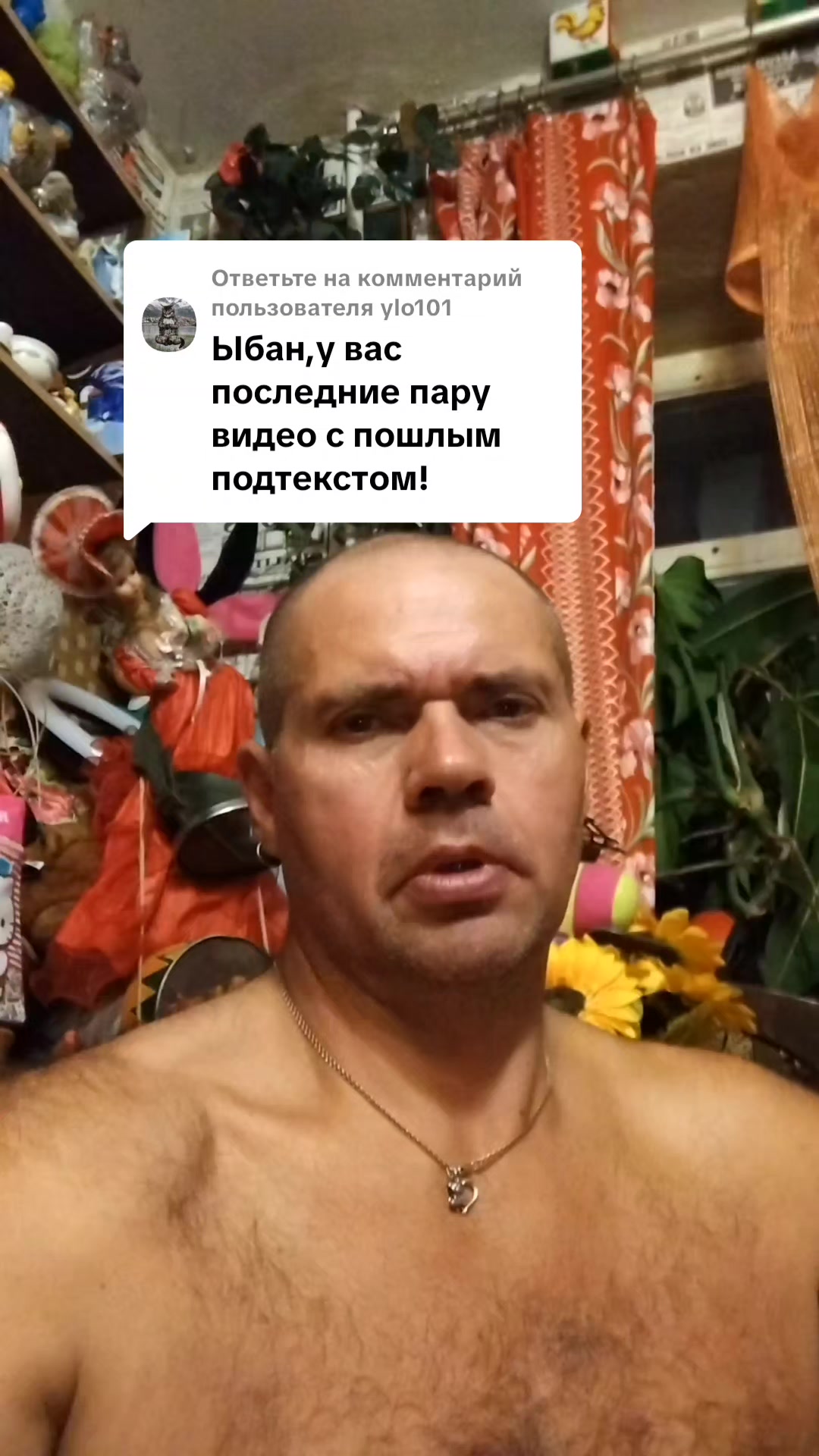 @Ыбан Ачагов