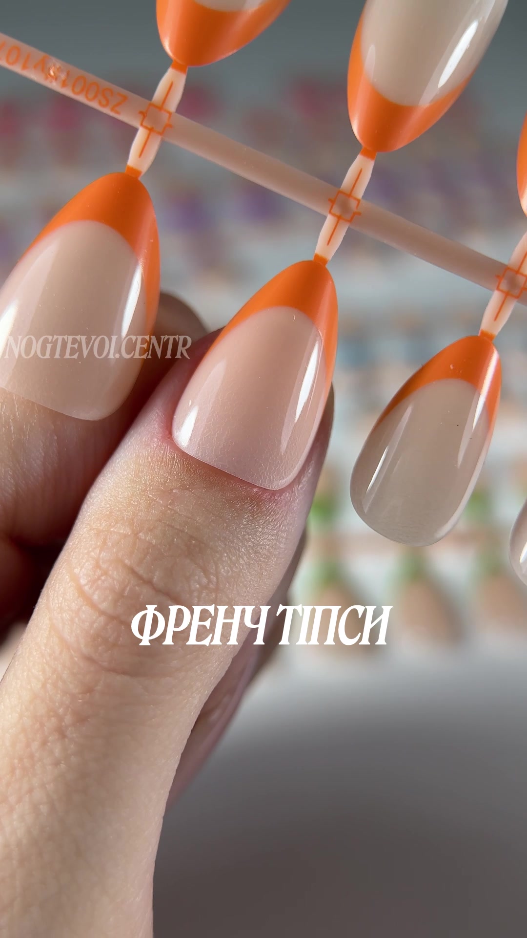 @Манікюрний магазин 💅🏻