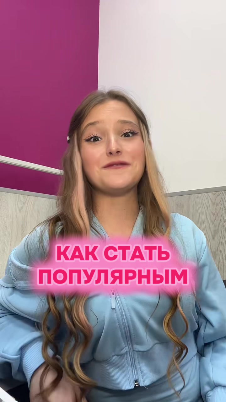 @Ева Счастье