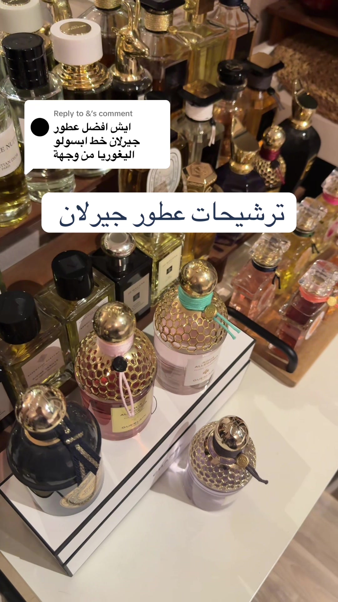 @Manarzreviews |💗 منار