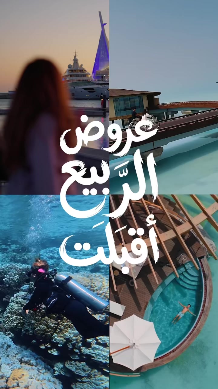 @Visit Saudi