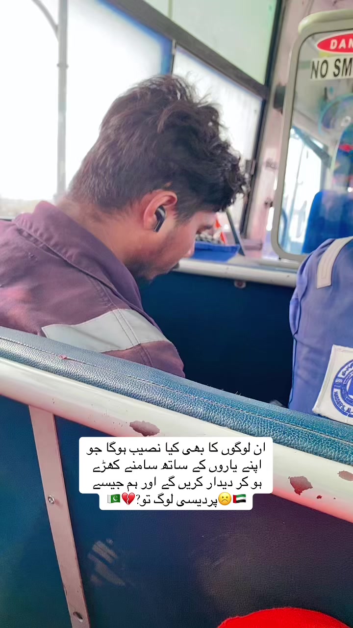 @Nisar baloch Pardesi 🇦🇪🇵🇰