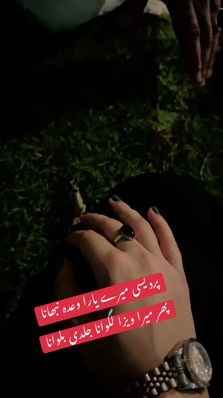 @❤️🫶🏻زوجہ ایثار🫶🏻❤️