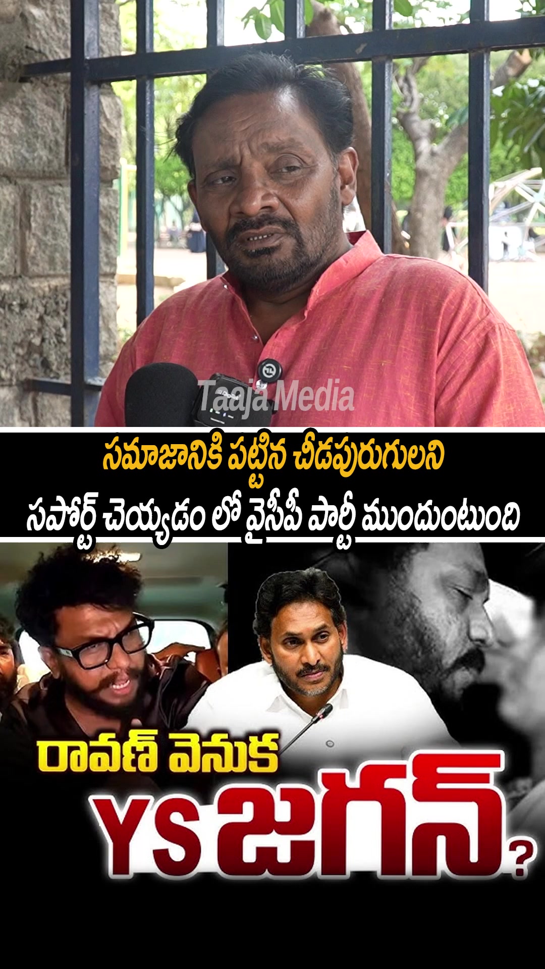 @PSPK MY❤️ANAND