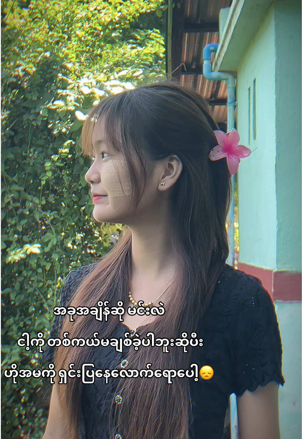 @🎀AYE YU MON🎀(Official)4M🌸