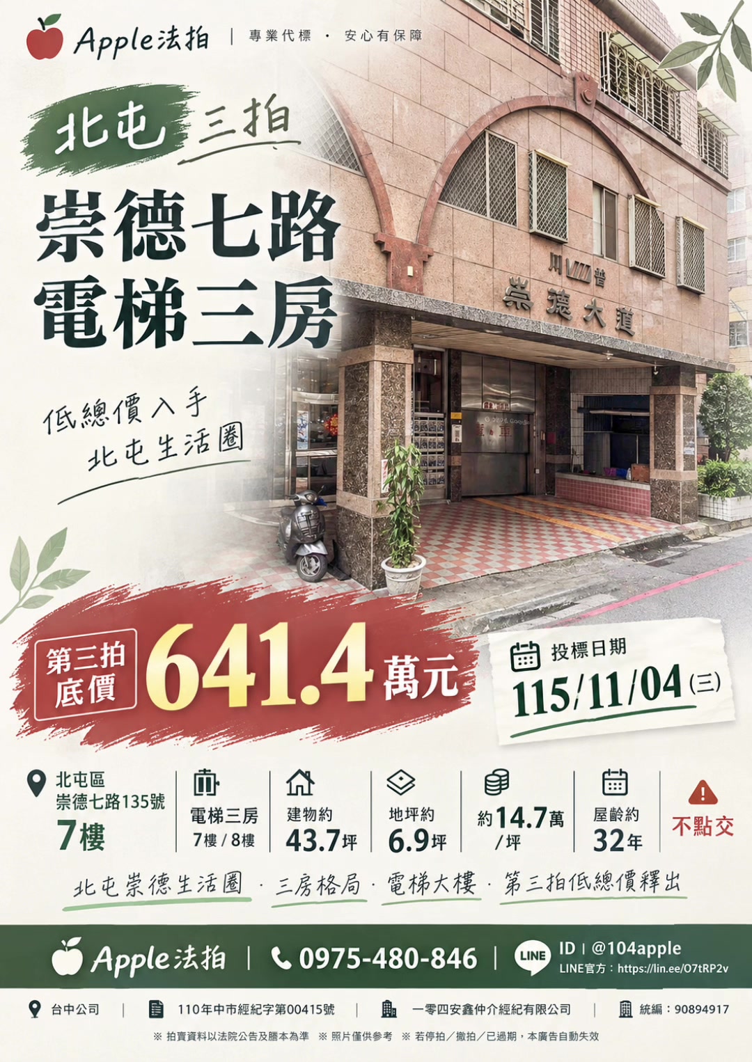 @喬小喬