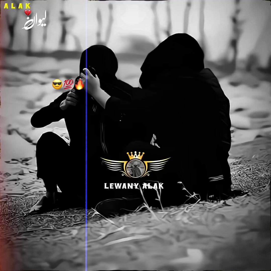 @🤍لیونے الک 🔥