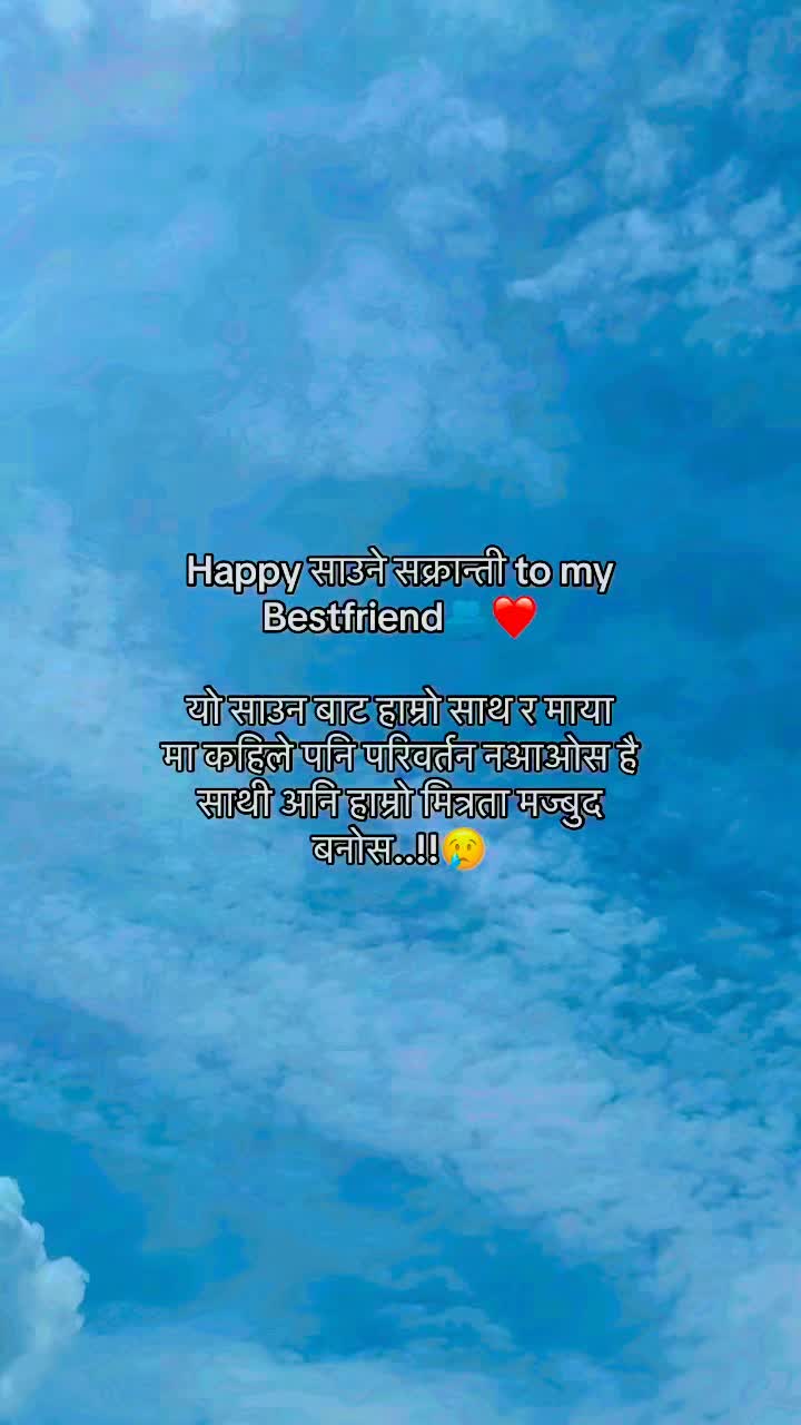 @Mr. chaudhary 👊