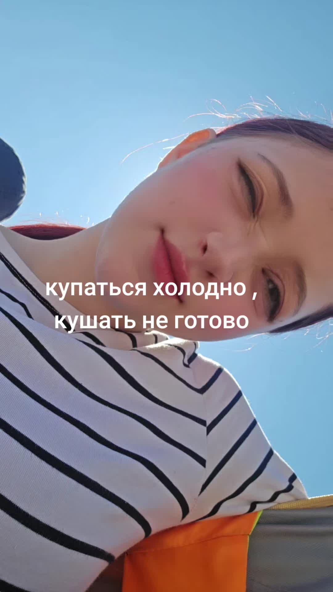 @мифка чё