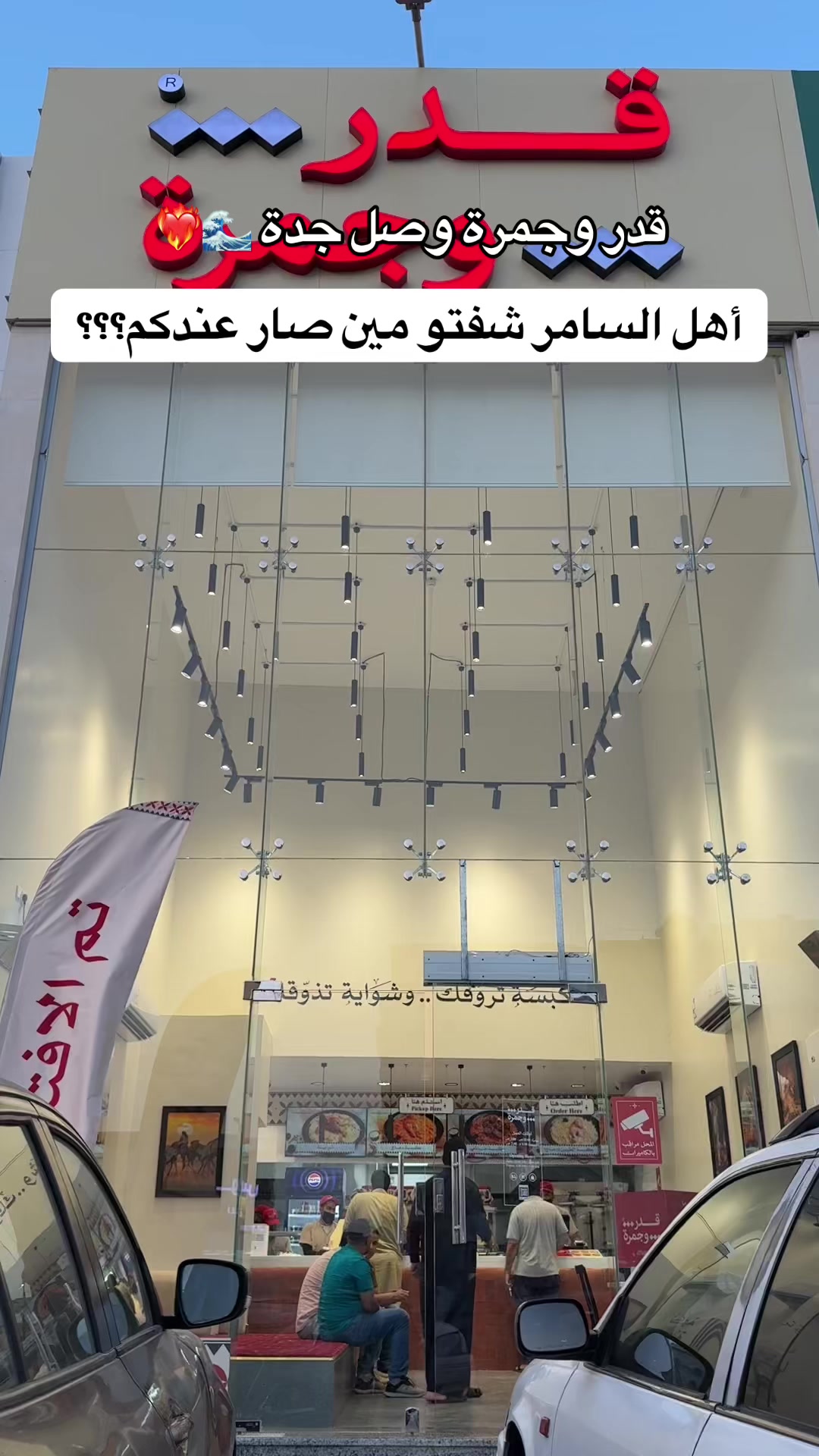 @تدُلّني عليه؟