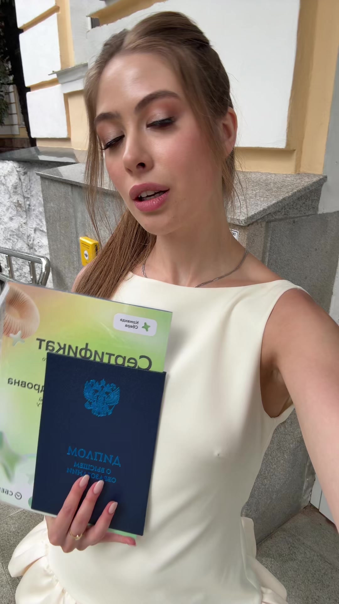 @Полина