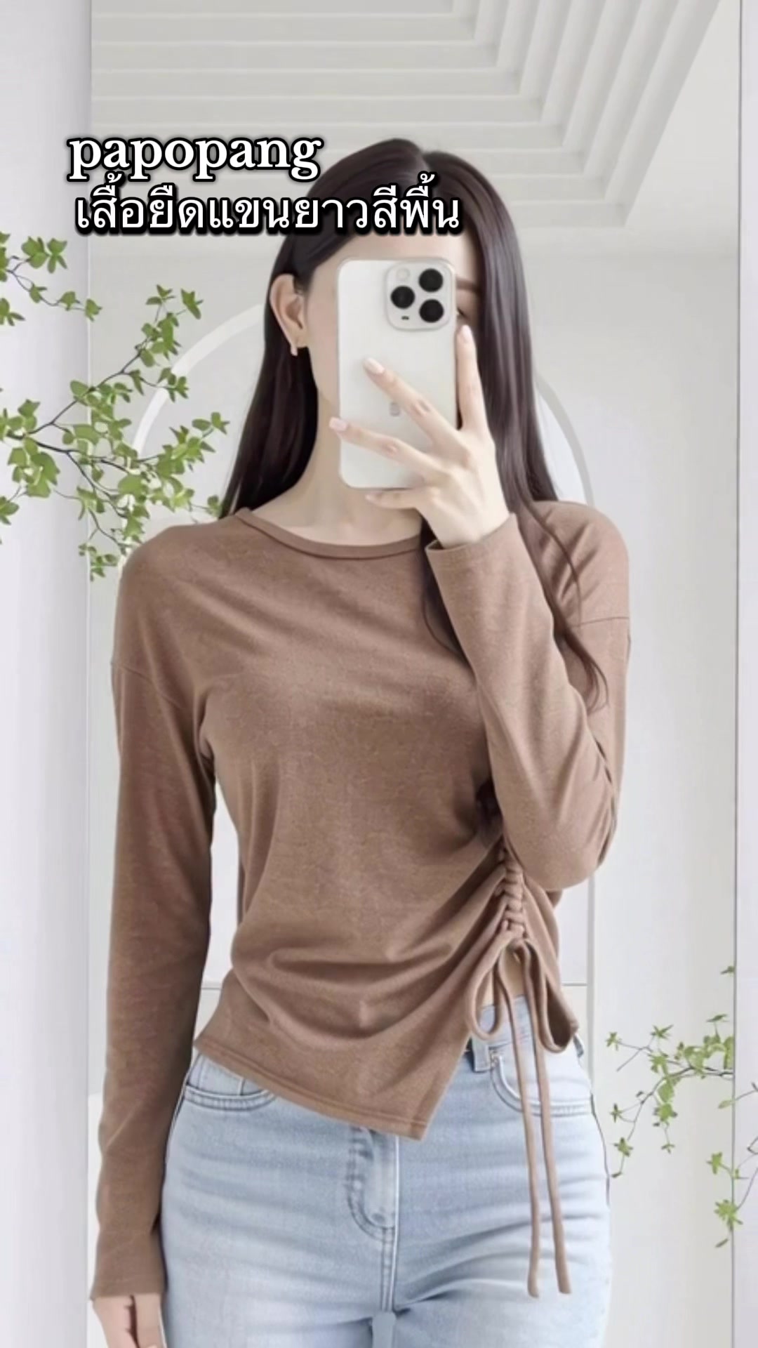 @FASHION2026