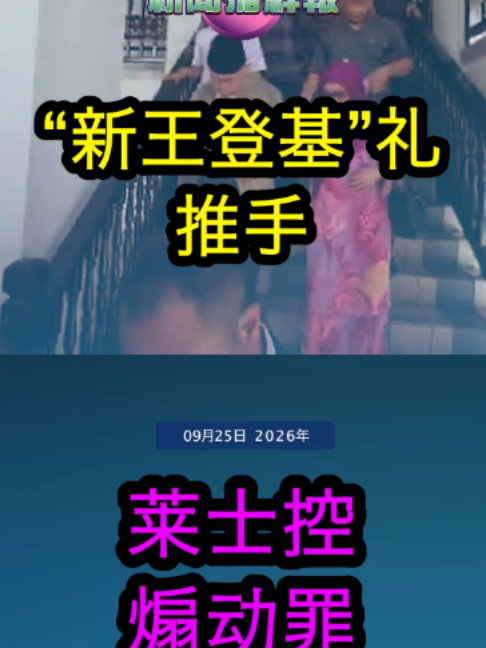 @中国报
