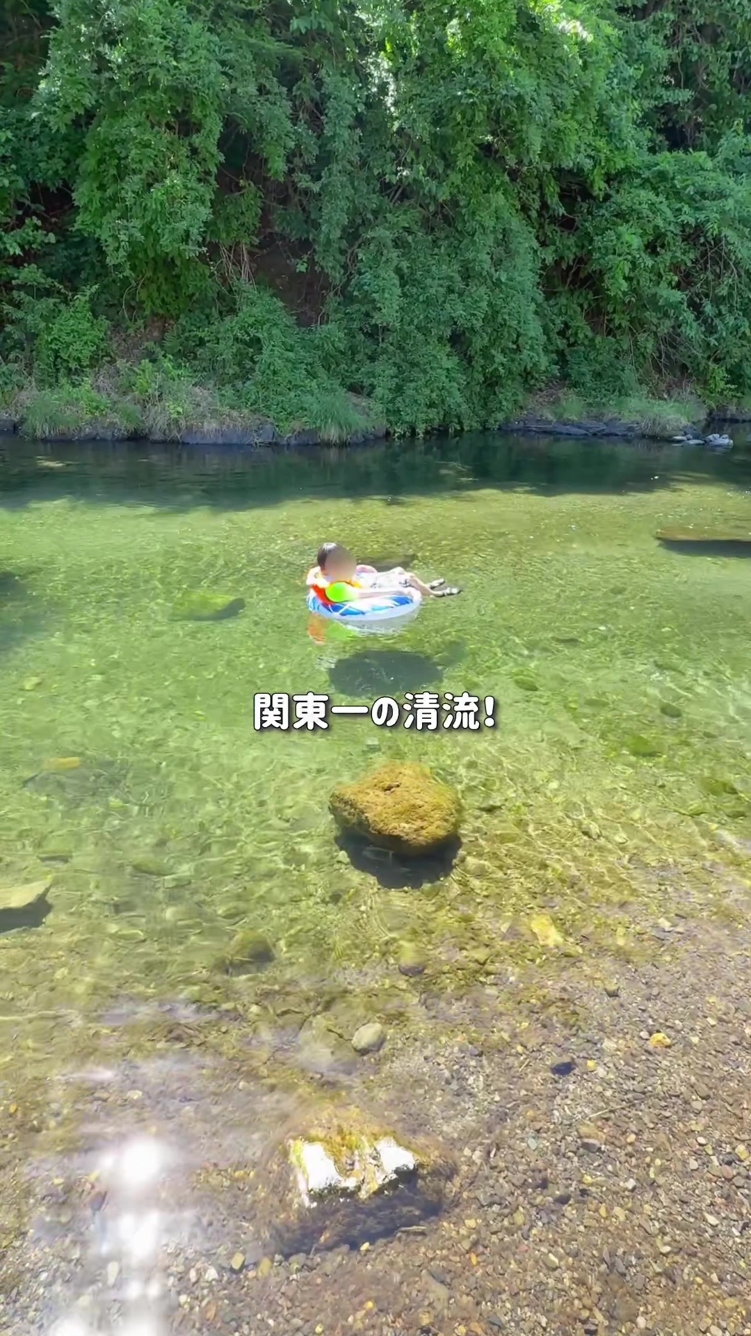 @しの|群馬県の子連れお出かけ