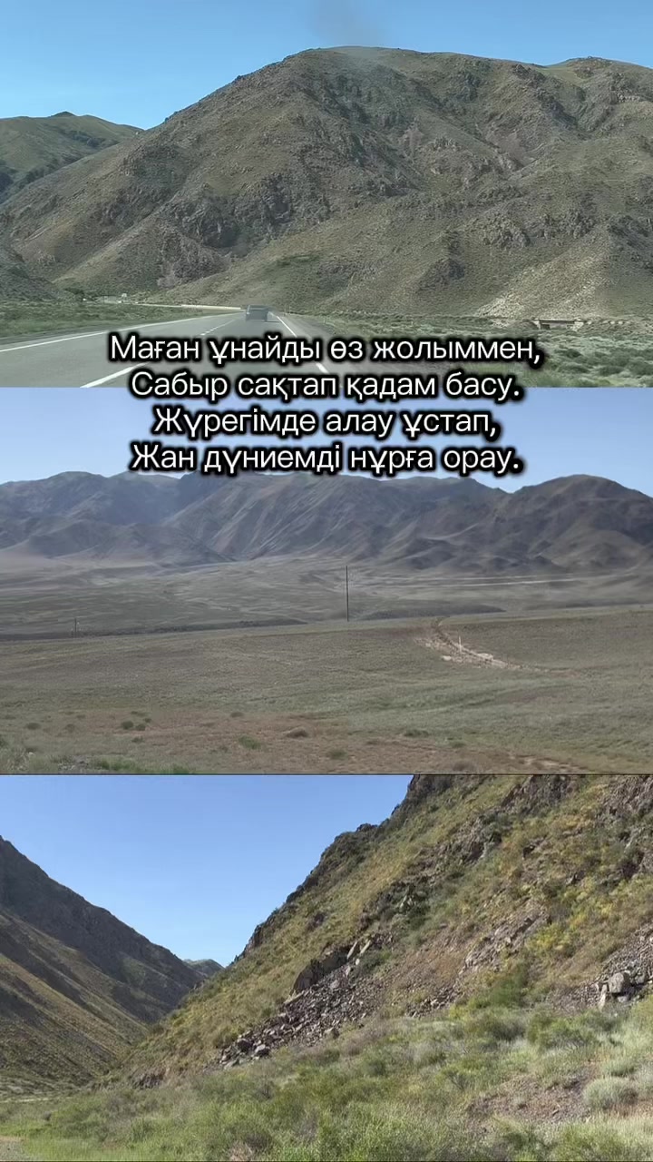 @Жазира