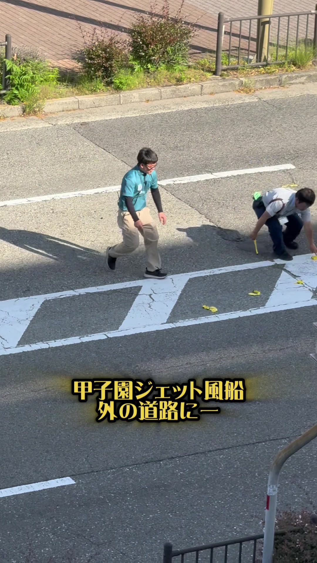 @Osaka Reels