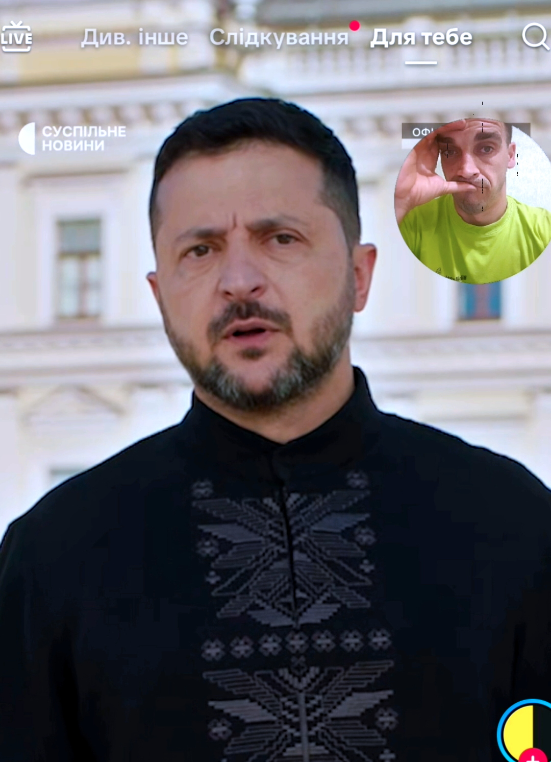 @Микола Вікторович