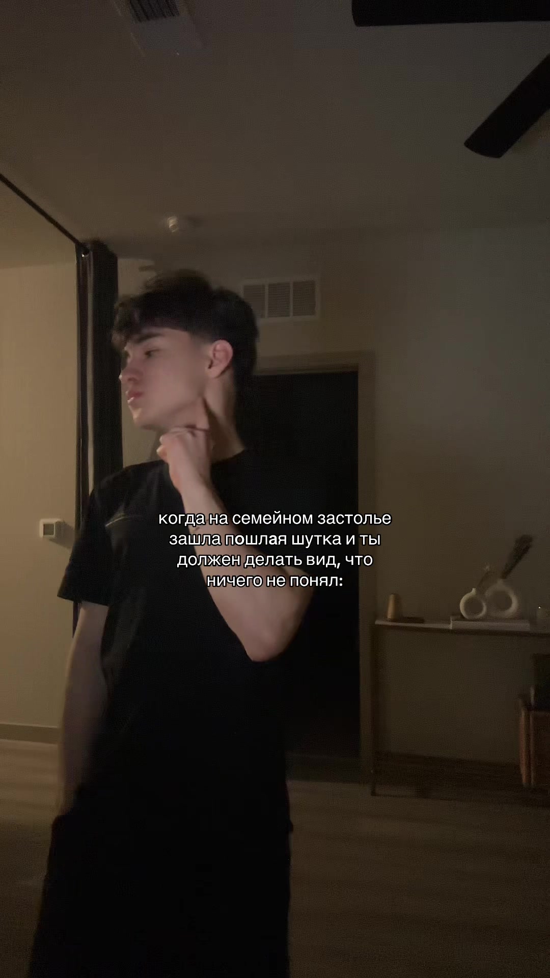 @да амир я