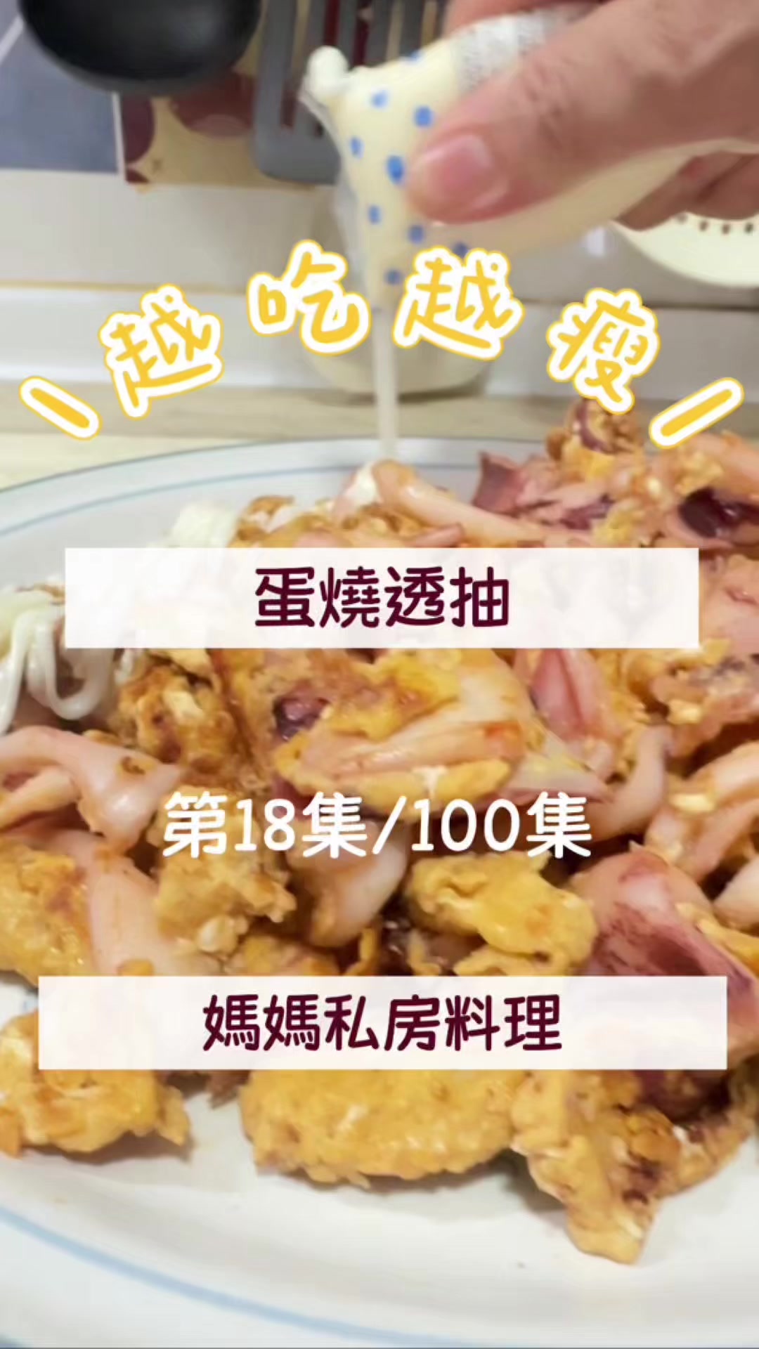 @Simplylita|享瘦料理🥗