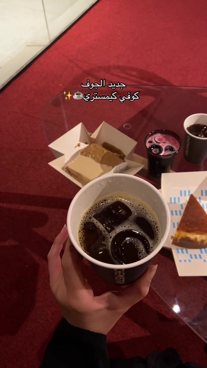@جـوان | الجوف📸