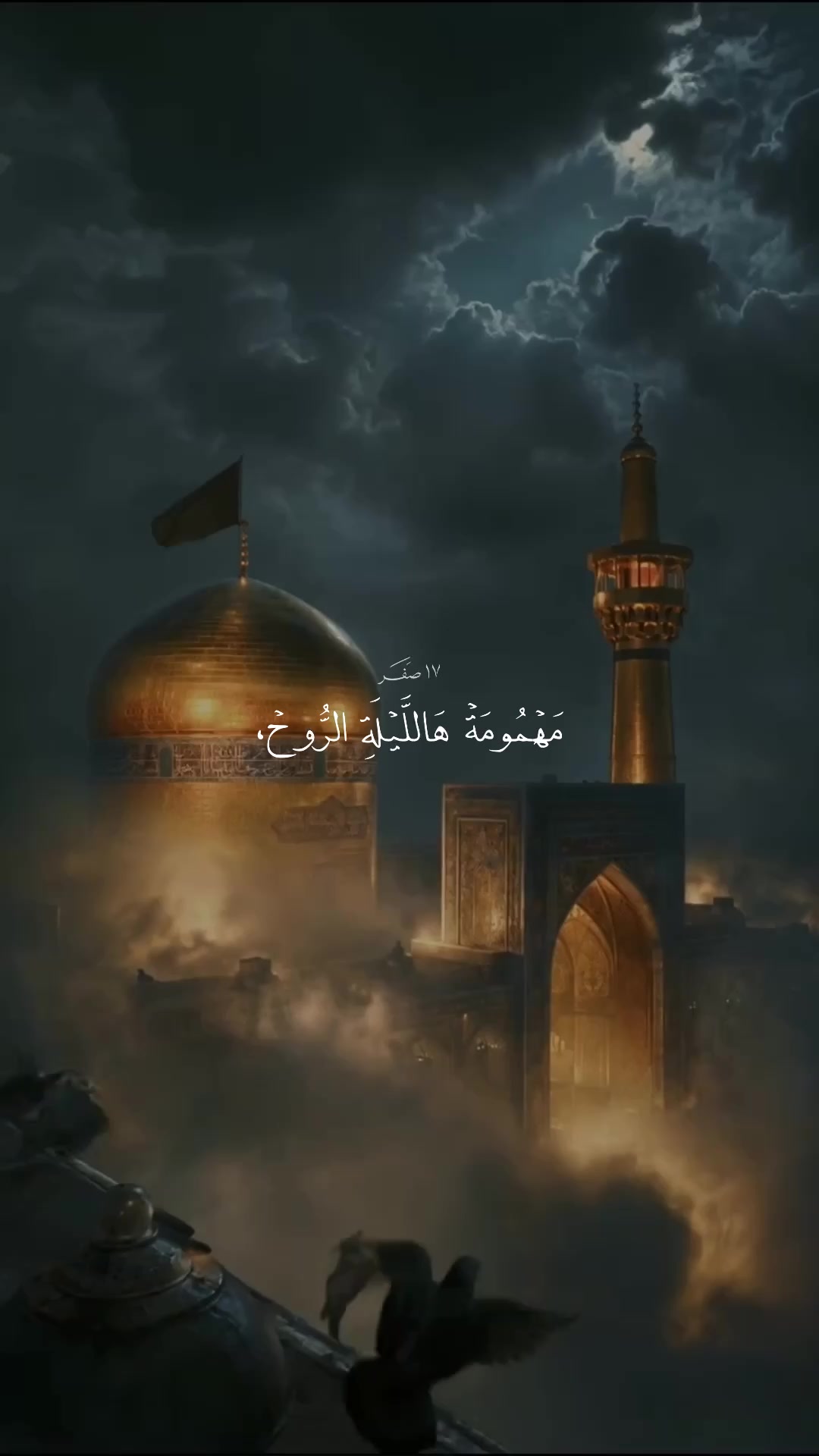 @لـ أُمِّ أَبِيهــا || ١٤٢٢ هِـ