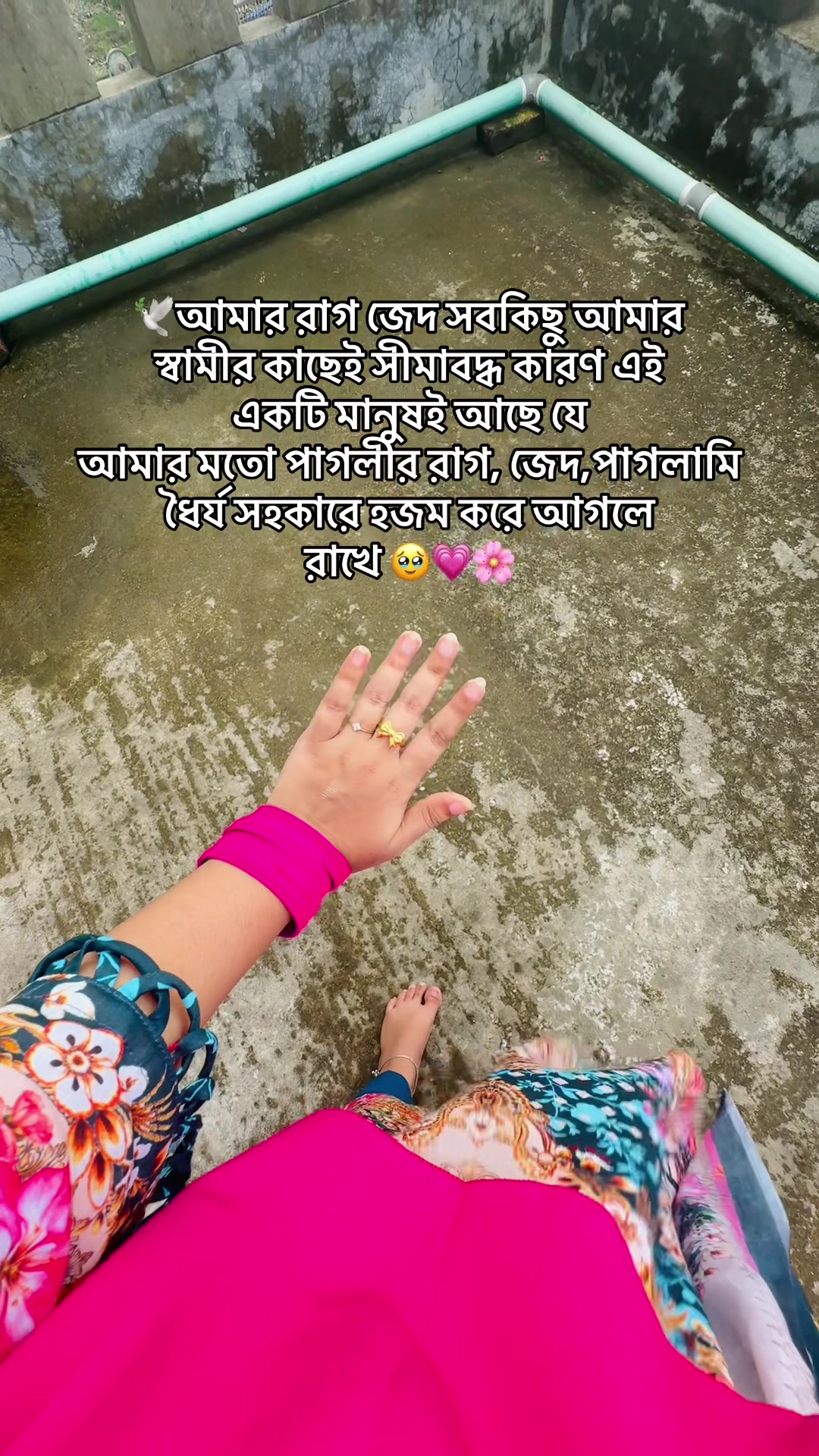 @🇸🇦 SADIA 🇧🇩