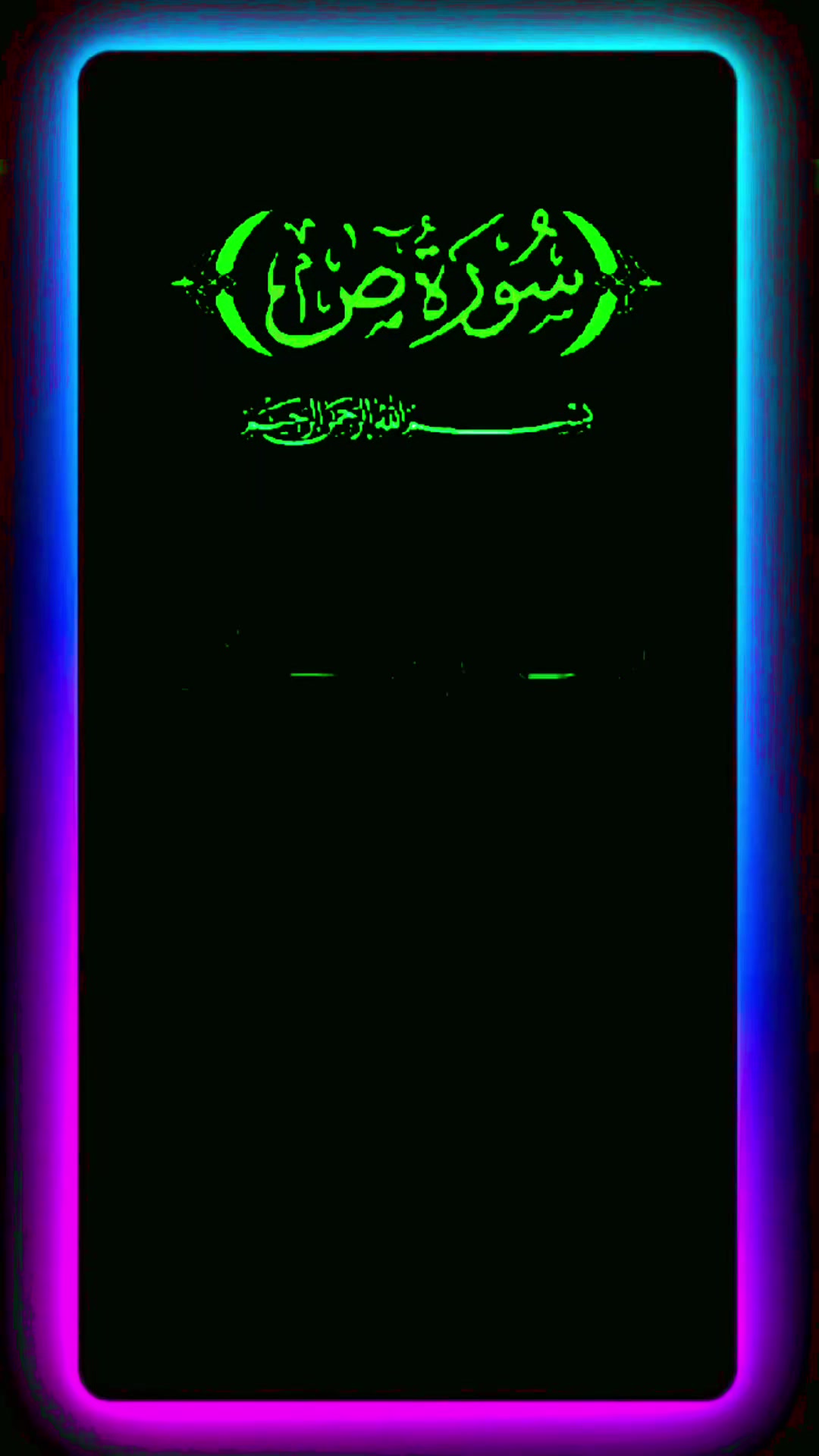@ℚ𝕦𝕣𝕒𝕟 𝕂𝕒𝕣𝕚𝕞