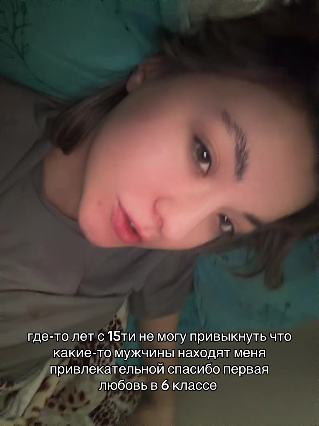@бельчишен