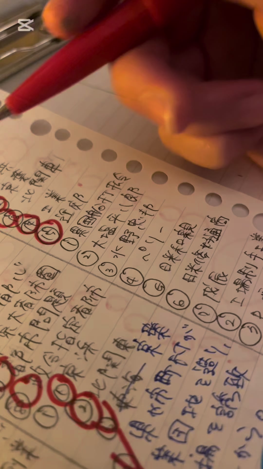 @無気力