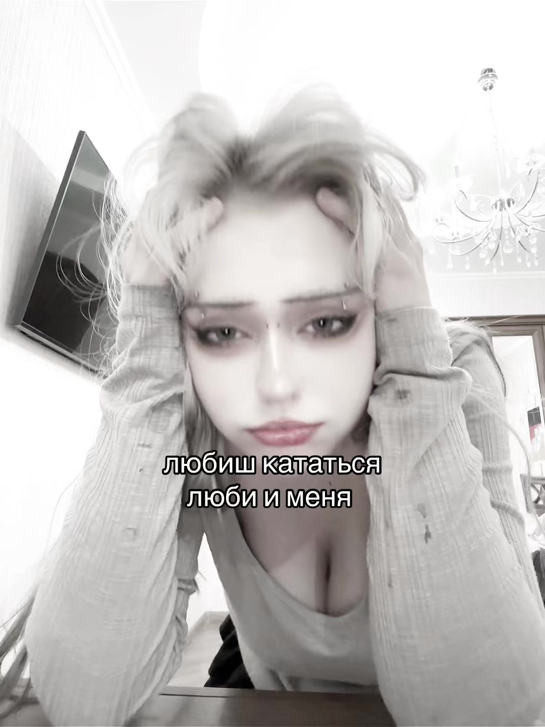 @uglyrosis