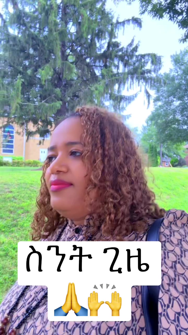 @መልእክተ ዮሃንስ ❤️