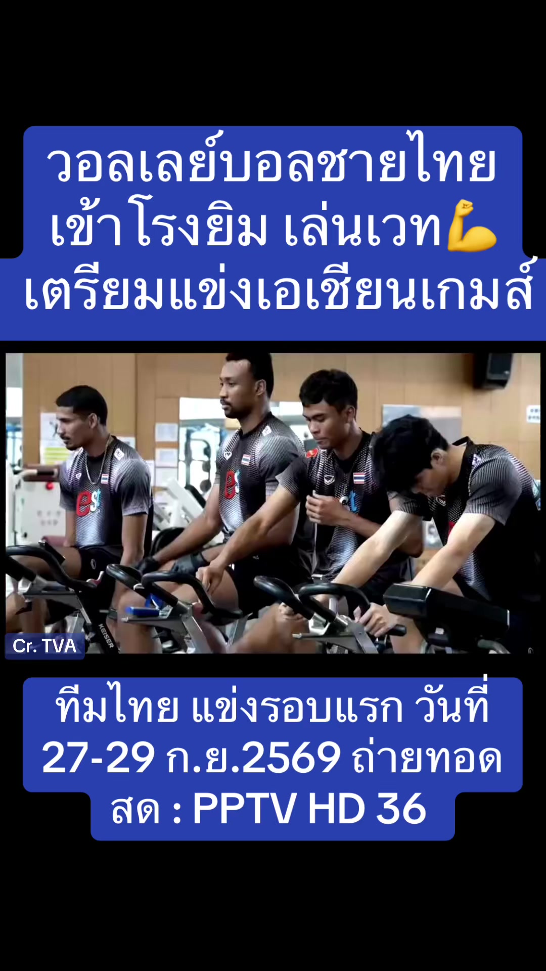 @NBTSport11
