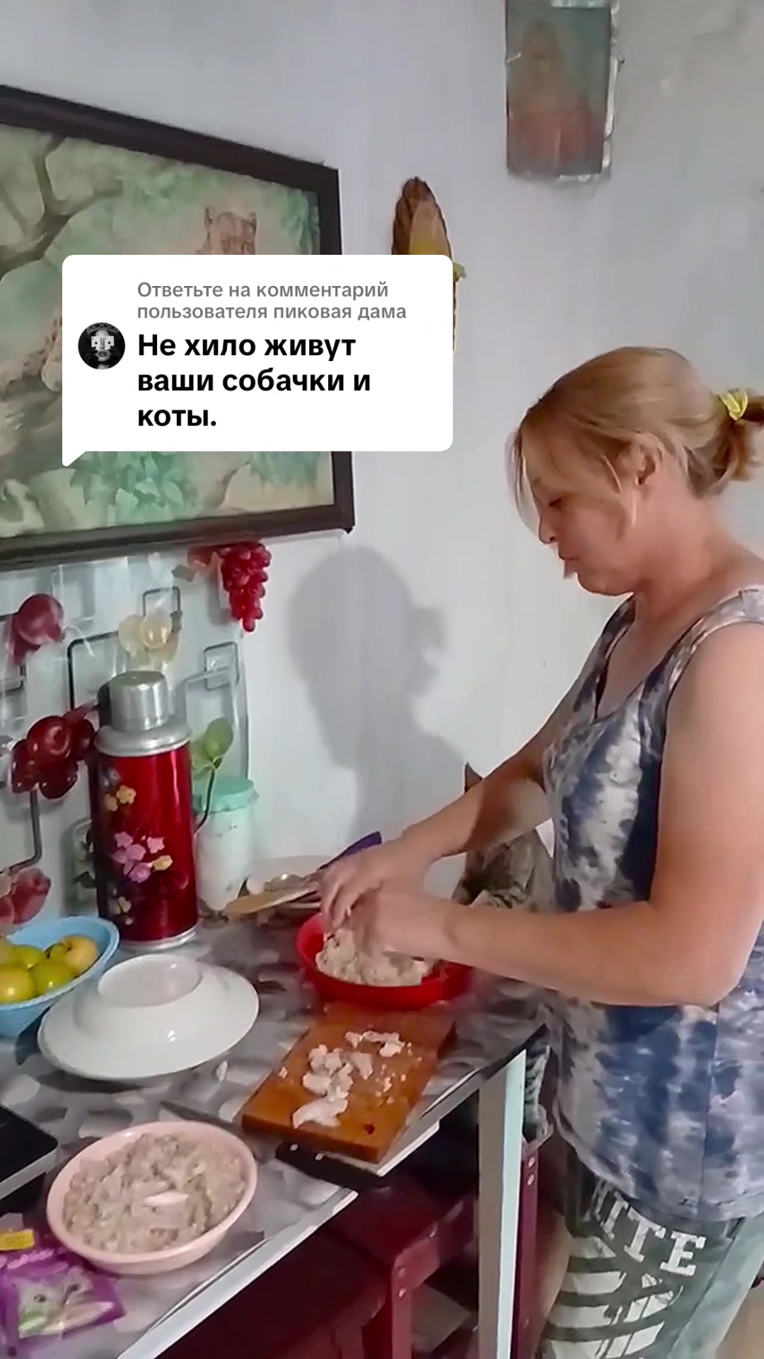 @Семейный Хуторок