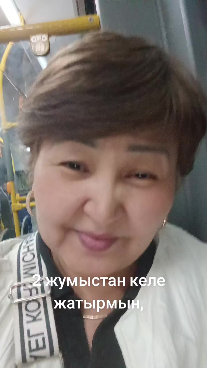 @Майра
