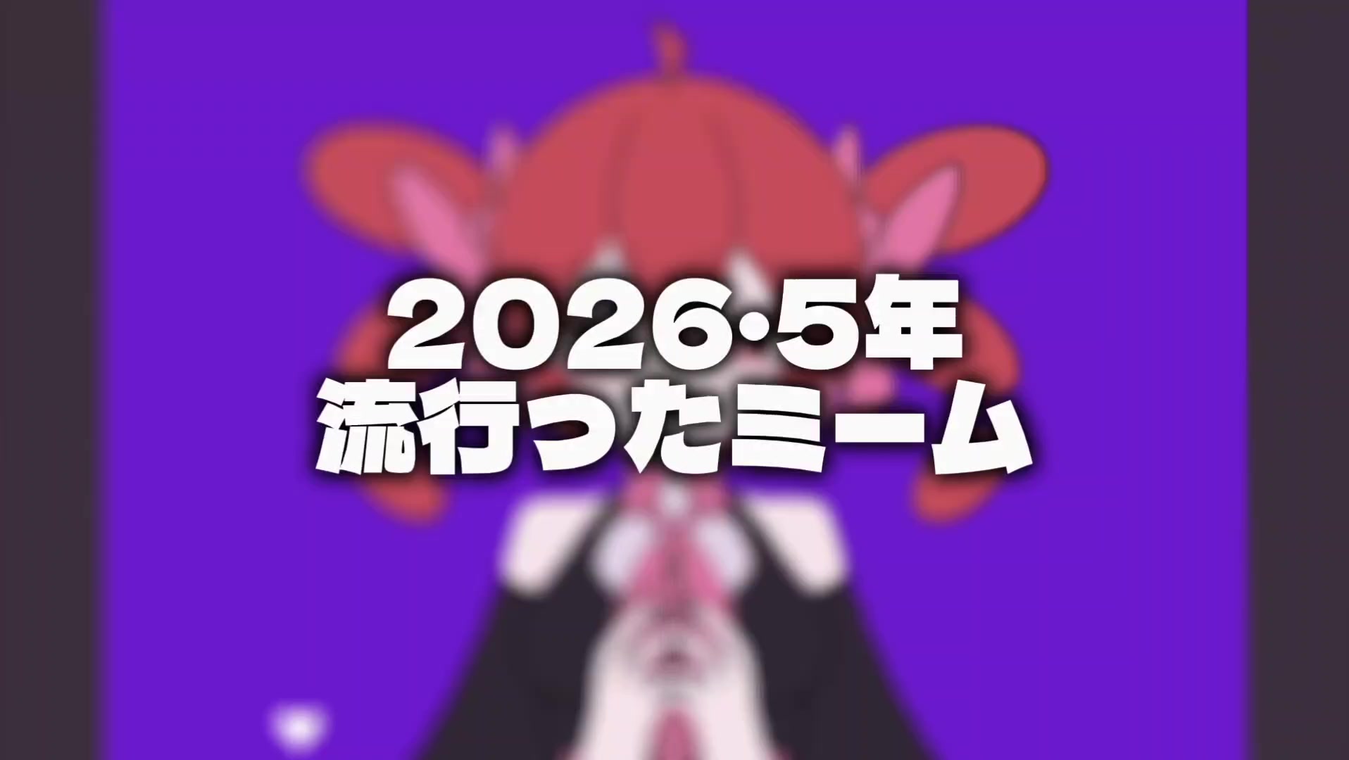 @ごきぶりり
