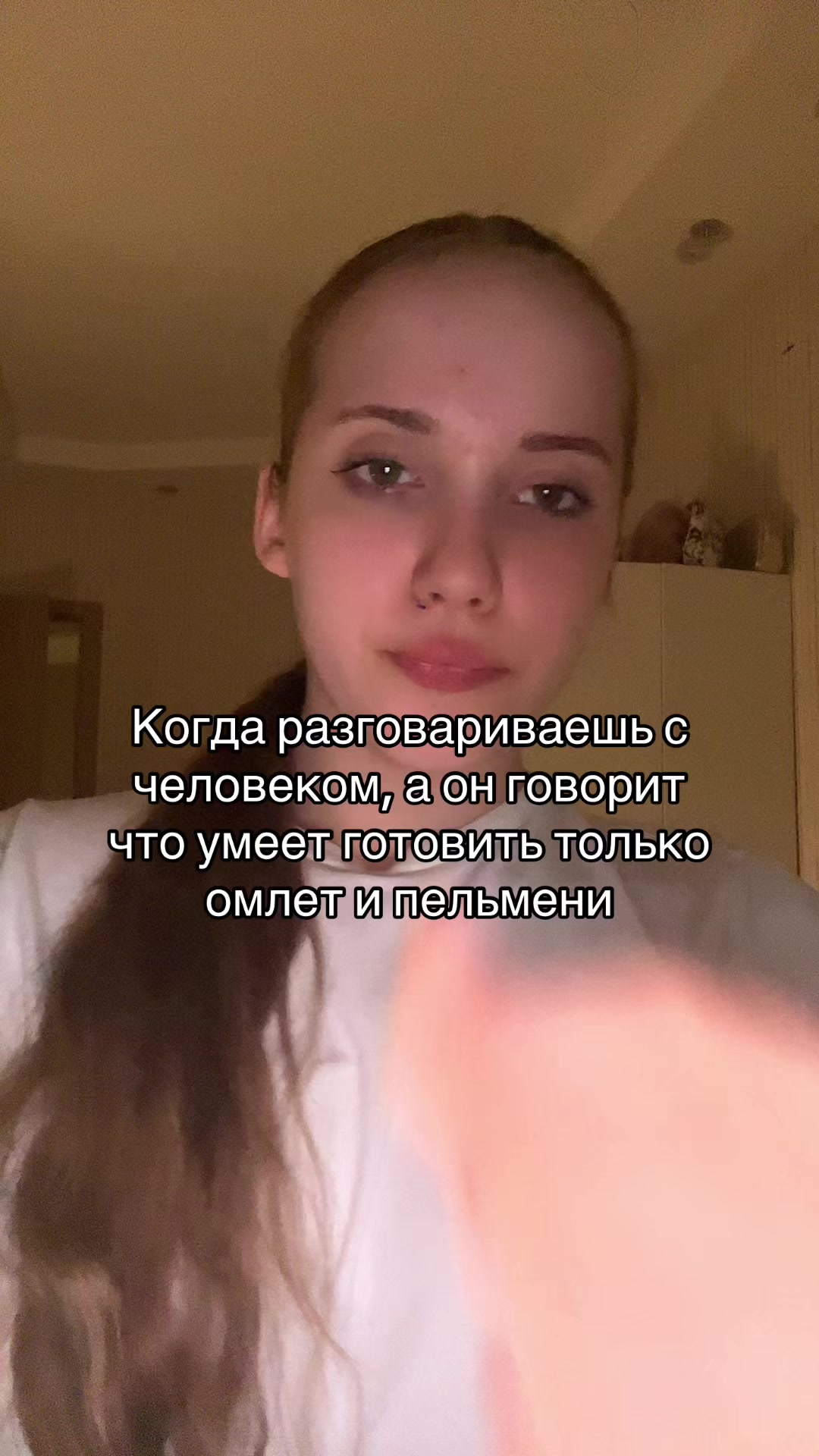 @Аляска