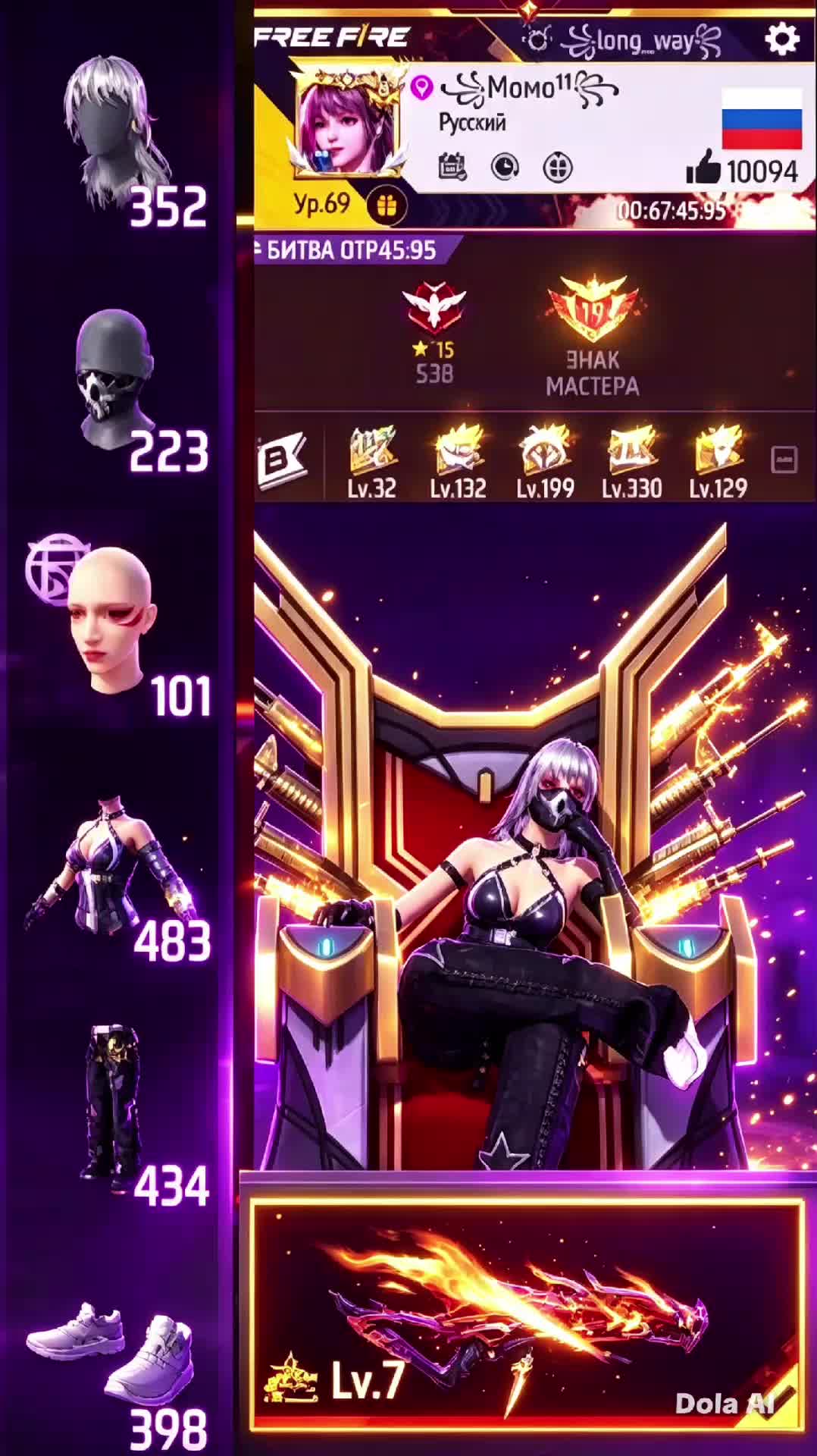 @꧁Момоᵗᵗ꧂