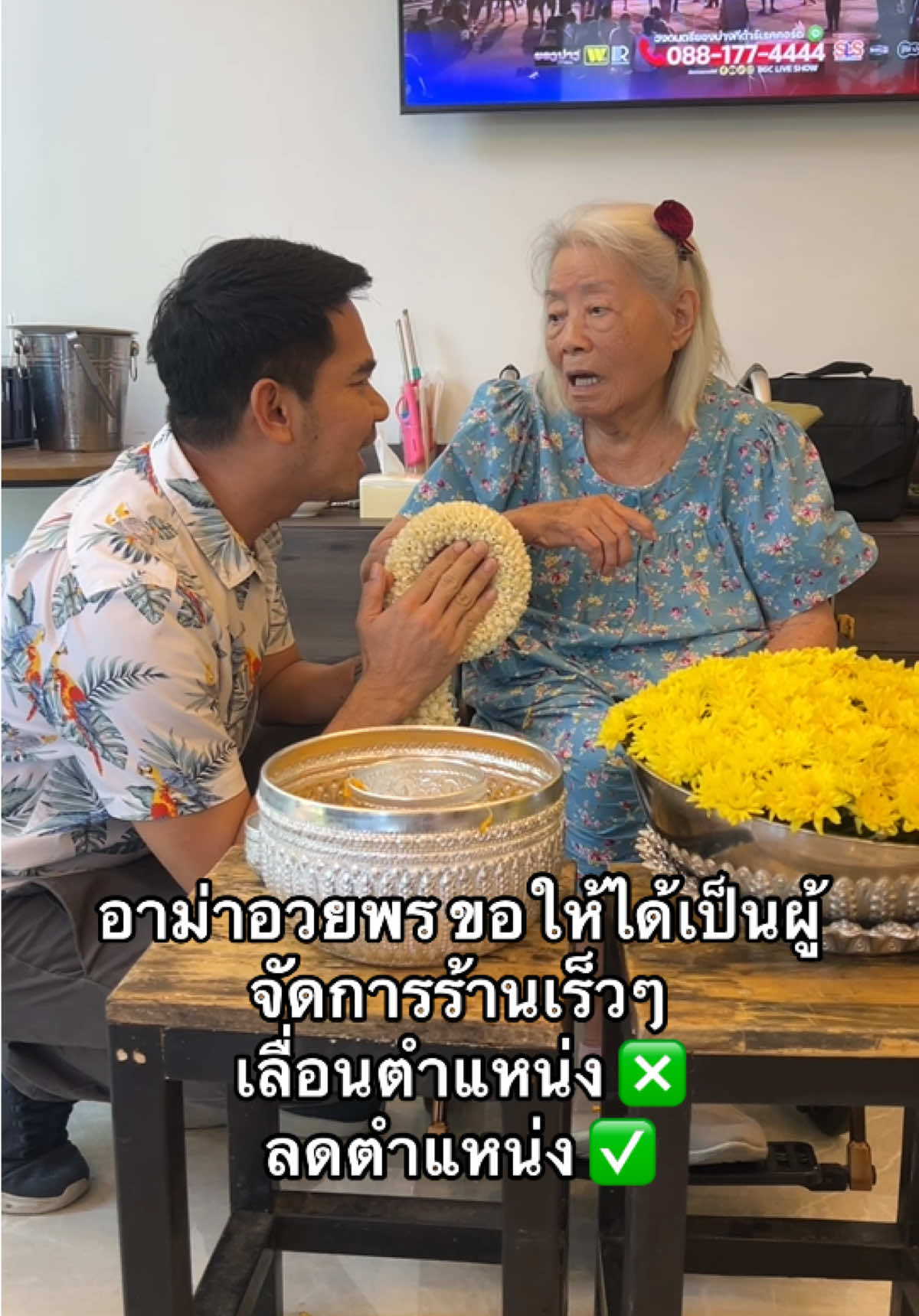 @Dontree.P 🌻🤍