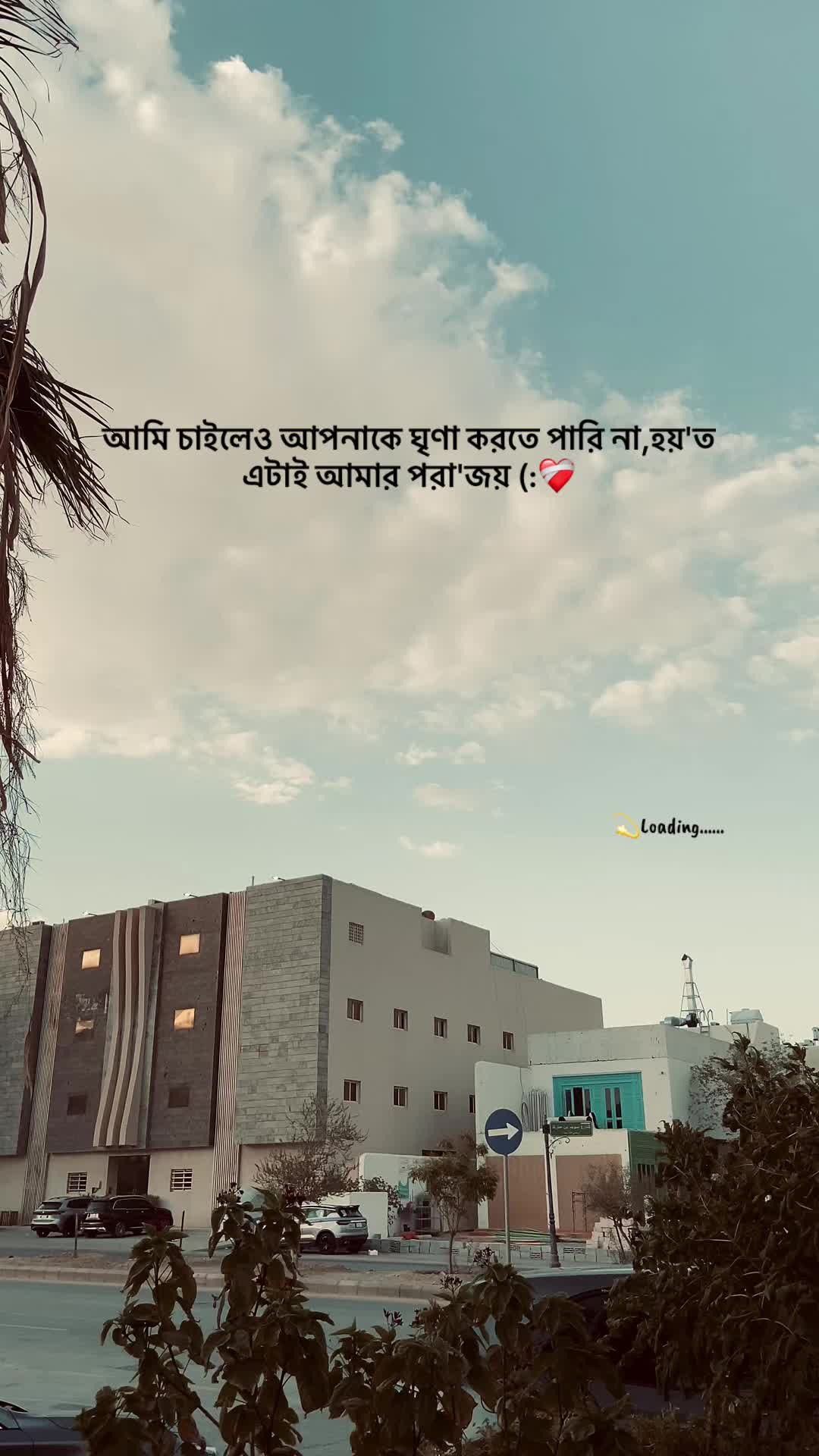 @💫 𝙇𝙤𝙖𝙙𝙞𝙣𝙜&bull;&bull;&bull;&bull;&bull;&bull;