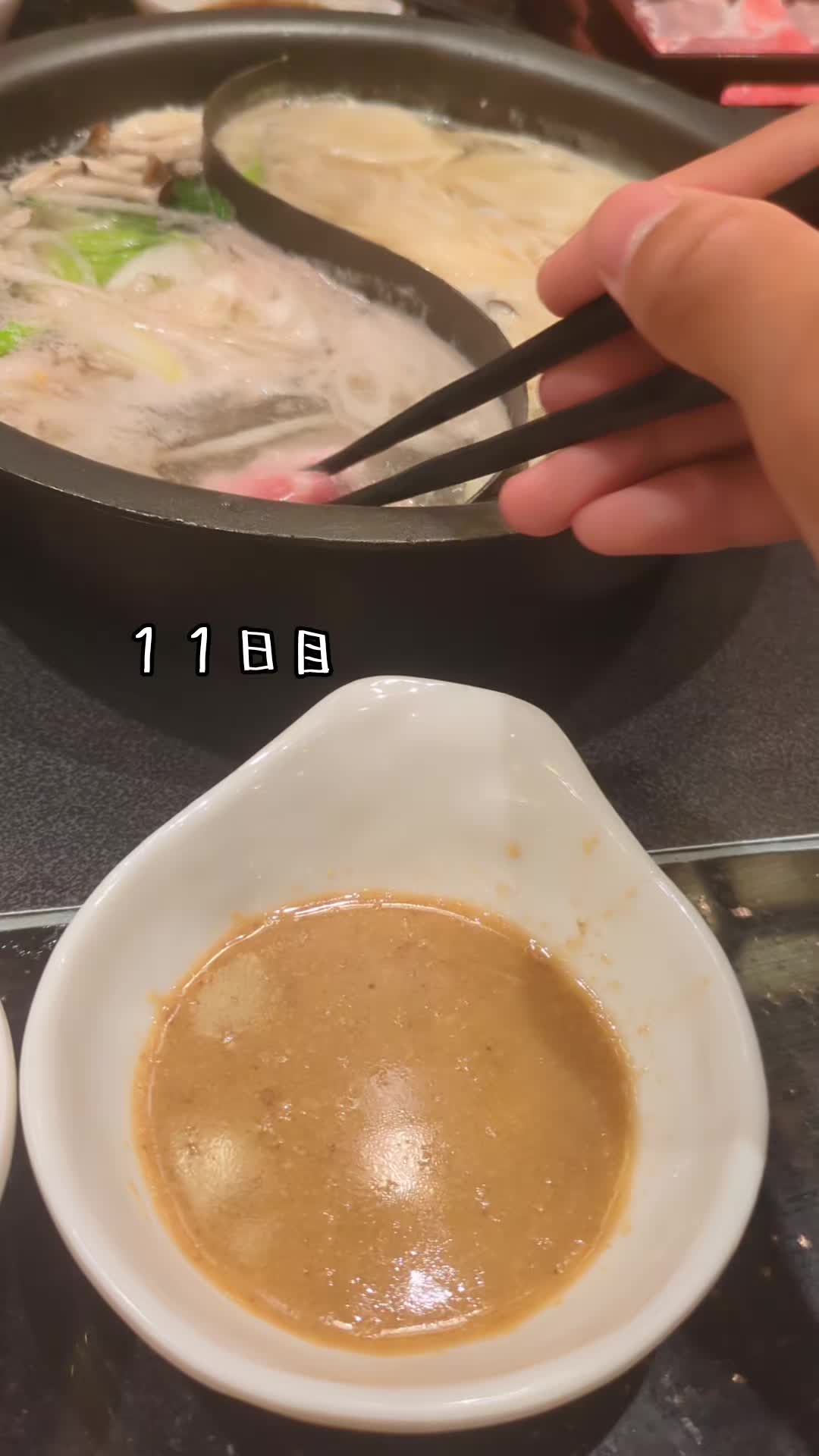 @seji