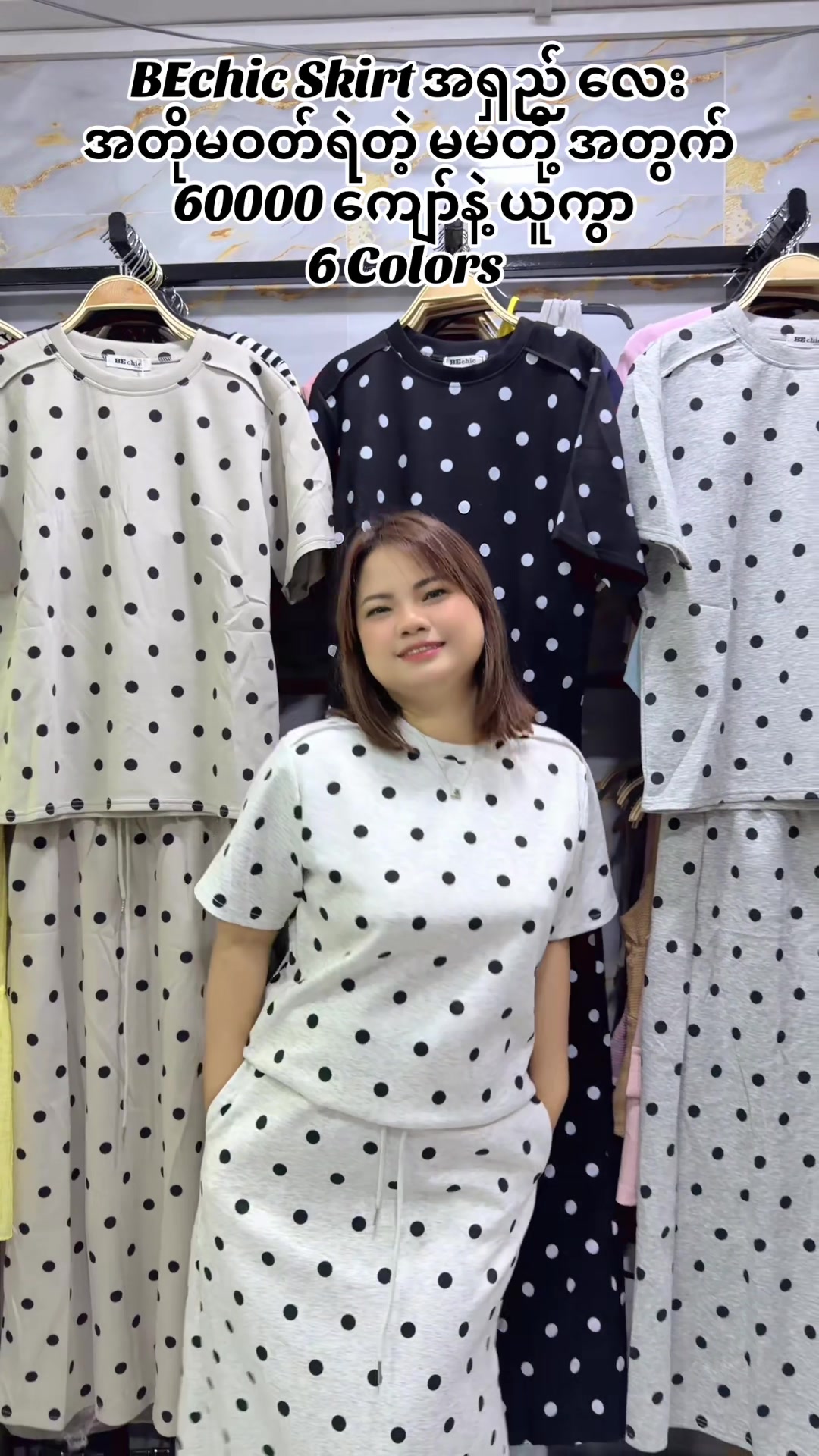 @Hi Sis Fashion