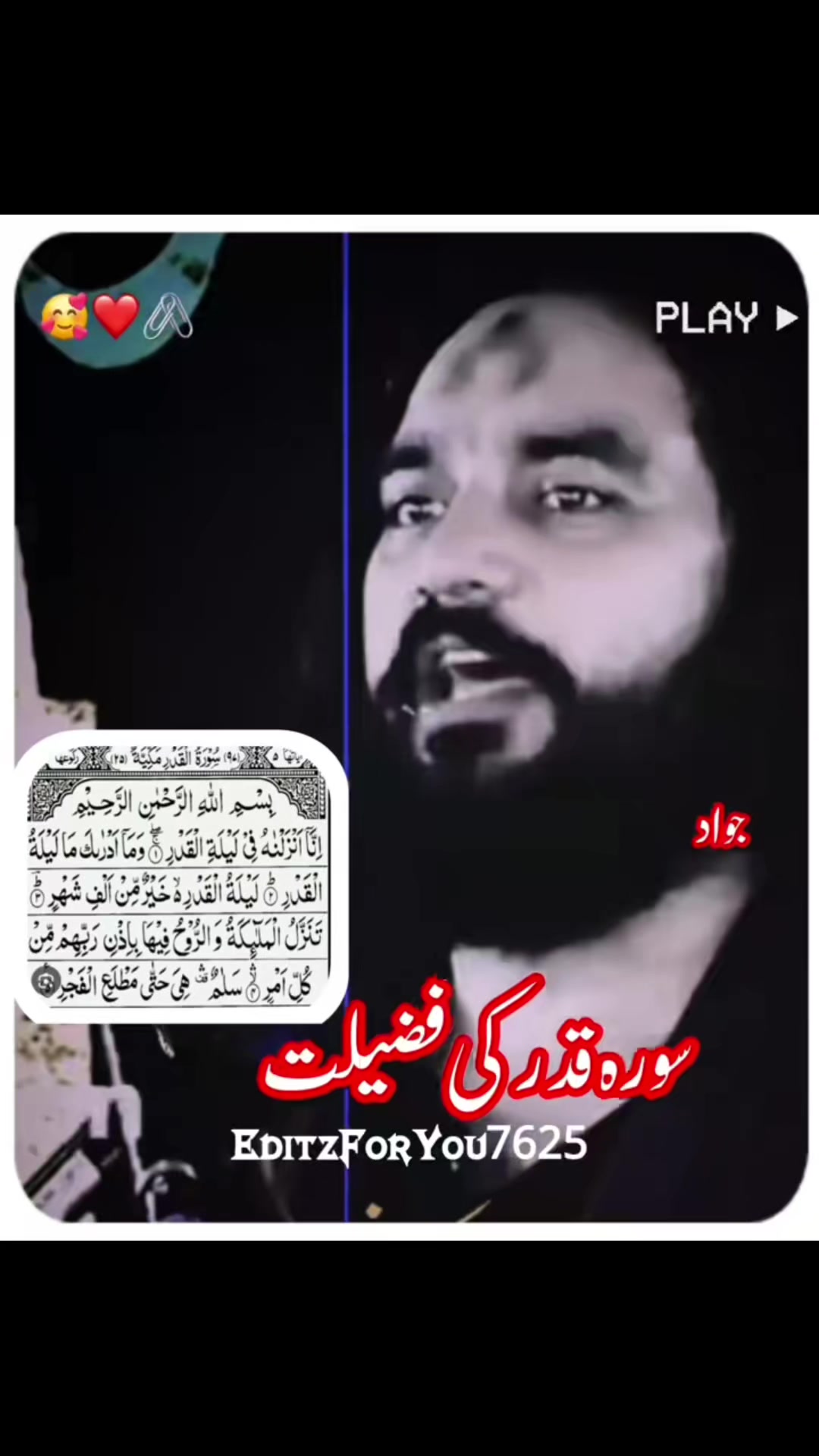 @نوید بلوچ 🇸🇦