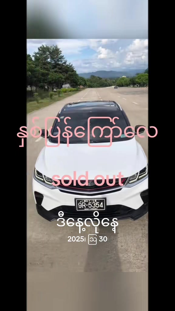 @Pyaephyomaung 1989